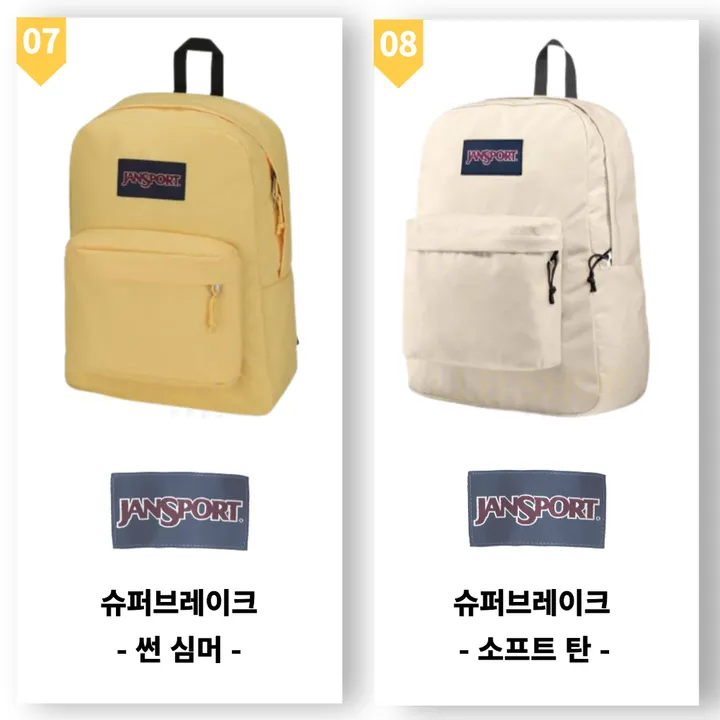 💖100%정품💖 [국내배송 빠른출고!!] 잔스포츠 백팩 슈퍼브레이크 플러스 랩탑 남여공용 백팩 직장인 노트북가방 커플 소풍 상세 이미지 7