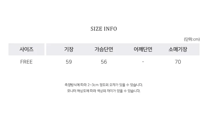 [❄️손등덮는여리포근❄️]눈송이 윈터 자가드 빈티지 겨울 몽글몽글 라운드 니트 아이시 노르딕 가디건 상세 이미지 15