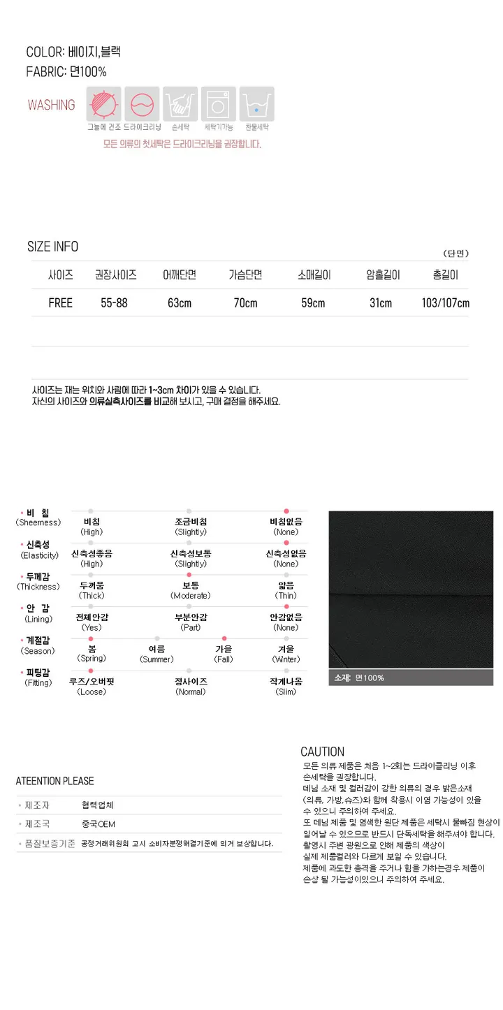 오늘 출발 🚀/간절기 소장템 👀💛 [남녀공용] 코튼 스트링 후드 롱 야상 상세 이미지 4