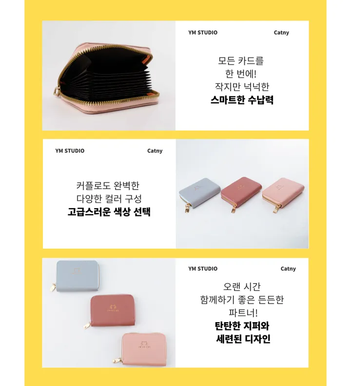 (당일출고) 캣니 가죽 카드지갑(5color) 상세 이미지 6