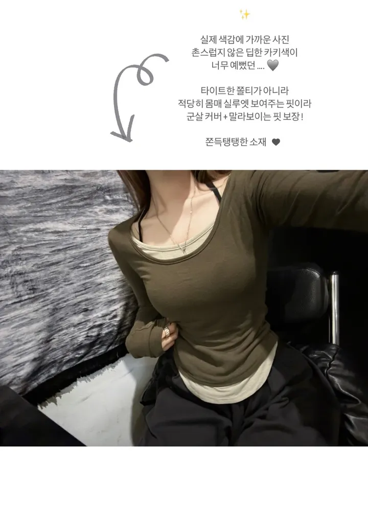 [핏보장/말라핏] 레이어드 여리슬림 유넥 쫀득티셔츠 상세 이미지 7