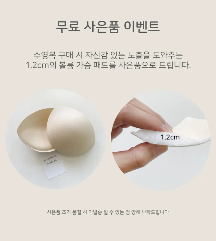 💙[날씬보장/L~5XL]빅사이즈 체형커버 프릴 원피스 모노키니 비키니 수영복 상세 이미지 43