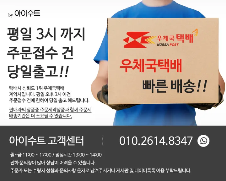 [ 당일출고]1+1추가 할인 아이폰 투명 케이스 변색방지 카메라 풀커버 충격보호  16 15 14 13 12 11 갤럭시S25 S24 23 22 21 20 A15 A35 A24 상세 이미지 3
