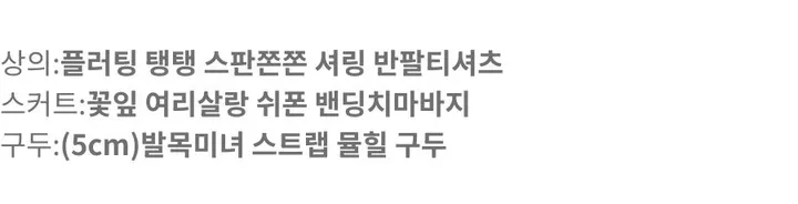 자체제작💙[물먹청초st인간청순녀💧]투명촉촉 실키 쫀쫀스판 기본가디건 상세 이미지 36