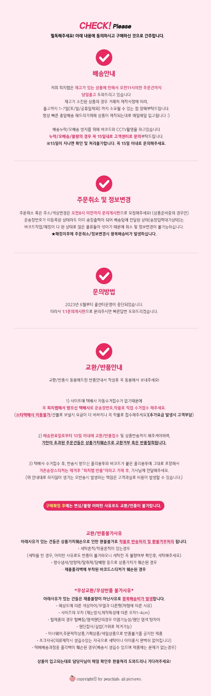 [MADE] (*Y존부각X/기모선택가능*) 인생 와이드 일자 팬츠 트레이닝 무지 밴딩 하이웨스트 빅사이즈 오버핏 자체제작 바지 상세 이미지 28