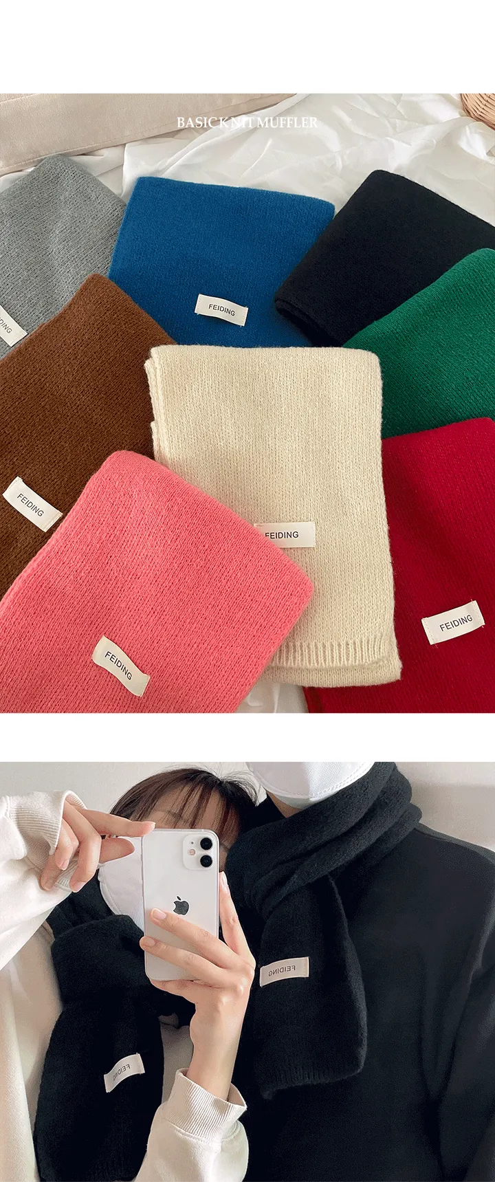 [당일출고❤️남녀공용] 베이직 니트 심플 무지 머플러 우정 커플 목도리 8color 상세 이미지 2