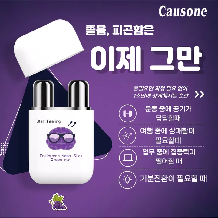 상품 썸네일