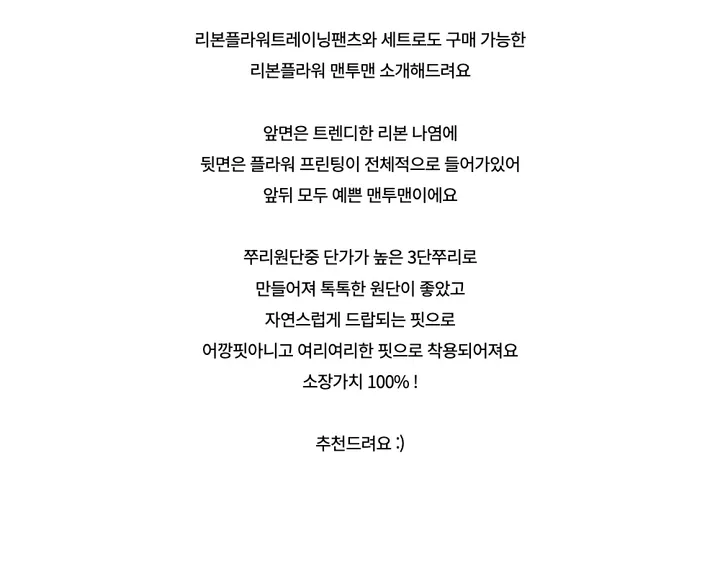 긴팔 티셔츠 -S1L24