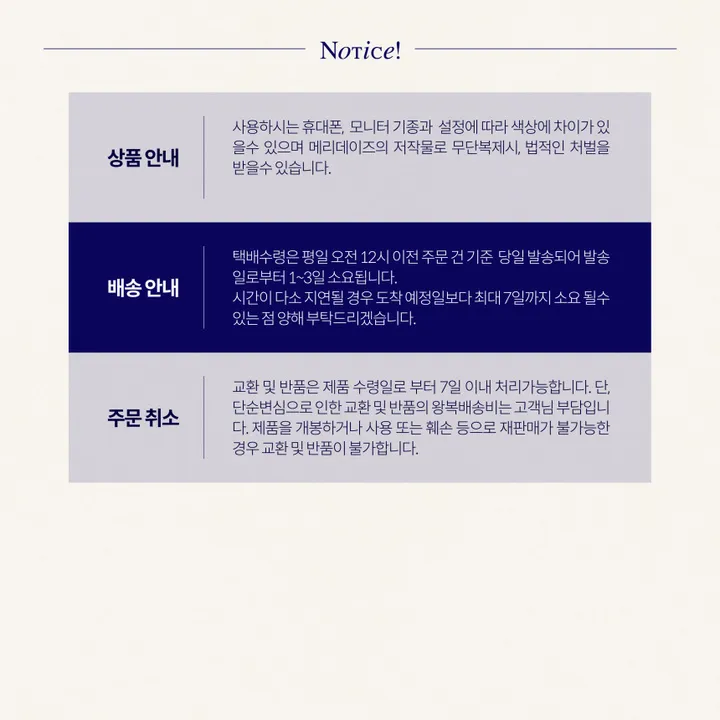 찰랑 소프트 라운드티셔츠 데일리 기본템 상세 이미지 9