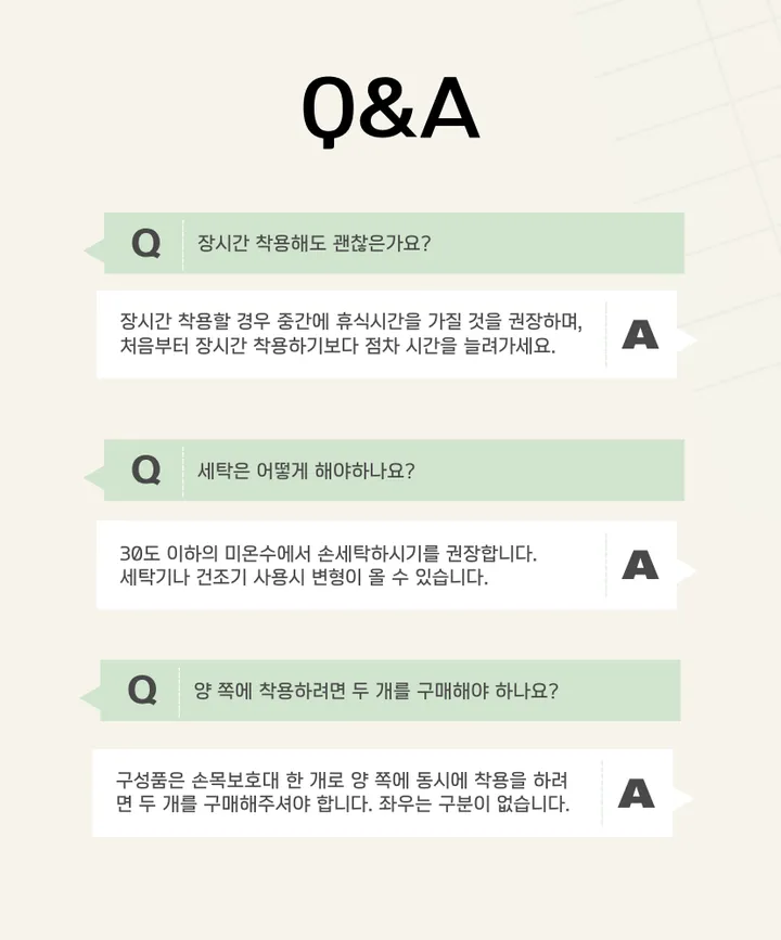 🔥온라인 최저가🔥 가볍지만 단단하게 잡아주는 손목보호대 플렉시블 상세 이미지 17