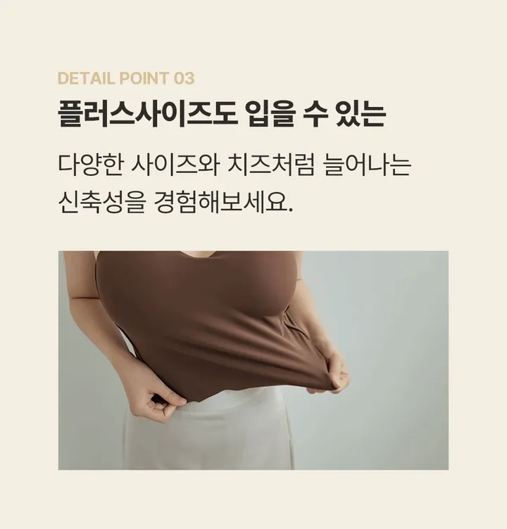 [묶음할인특가/💥~3XL/~99까지]캡내장 에어리스 슬림핏 크롭 브라탑나시  여름이너 레이어드나시 상세 이미지 19