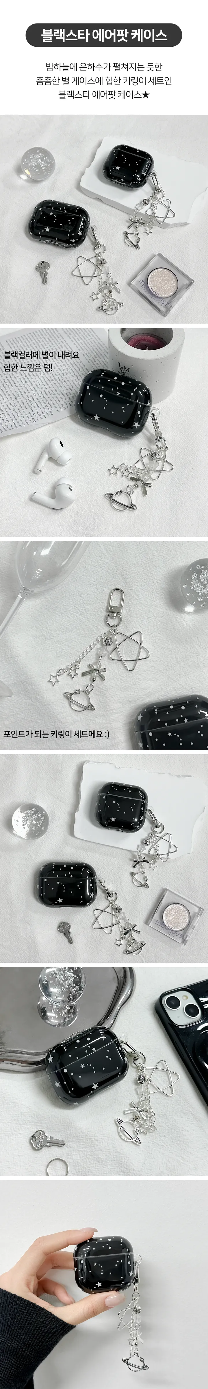 [에어팟모음🎁당일출고]에어팟 케이스 투명 기본 하드 키링 세트 실리콘 젤리 가죽 고양이 글리터 귀여운 매트 1세대 2세대 3세대 4세대 프로 프로2 애플워치 스트랩 아이폰 16 상세 이미지 15