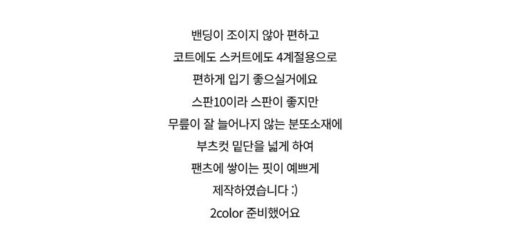 치마 -S1L29