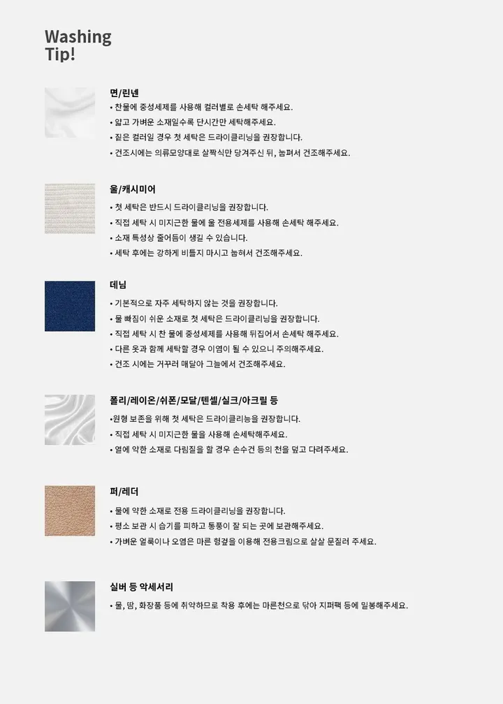 [봄가디건💫] 온세 라운드 니트 가디건 (4color) 상세 이미지 16