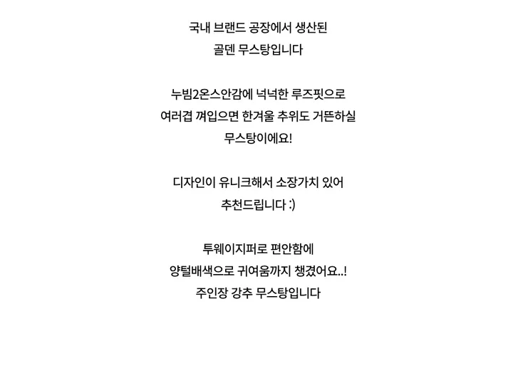 재킷 -S1L24