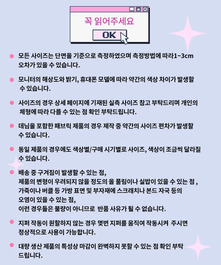 [재입고 완료]키링선물 덕질가방 학생가방 투명창 보부상 노트북가방 나일론가방 에코백 캔버스백  소품가방 상세 이미지 19