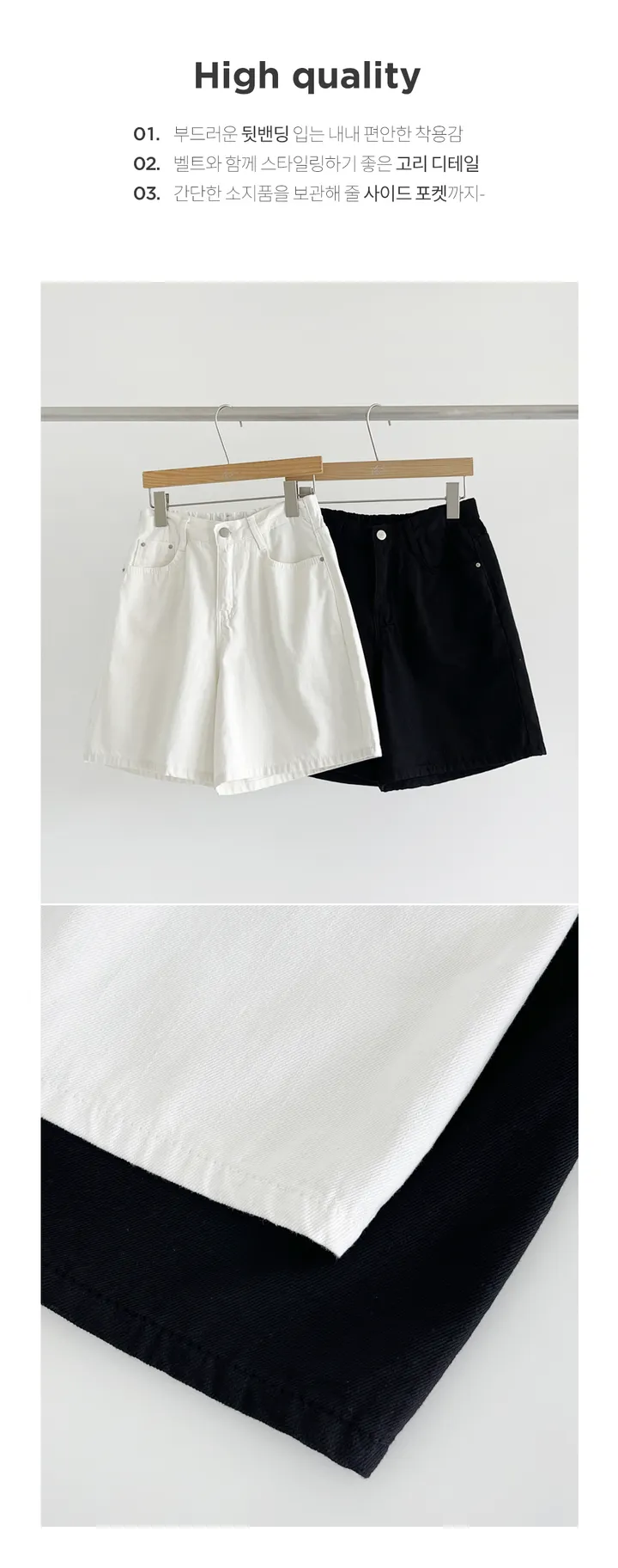 [S~2XL/하비강추!A라인반바지♥][M] 오가닉여유핏4.5부코튼팬츠 상세 이미지 10