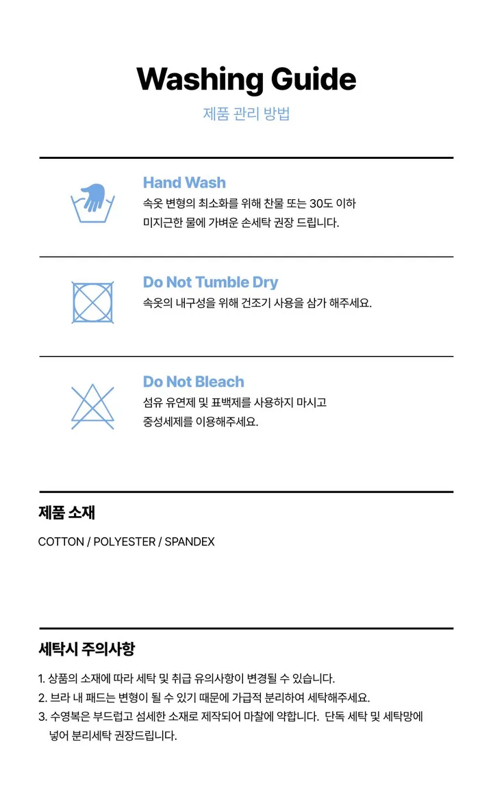 [MADE/믹스매치/꽃핀증정]브렌 테리 비키니 브라탑 (3 color) 상세 이미지 59