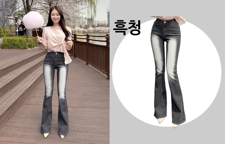[자체제작/허리쏘옥/히든밴딩/기본,롱ver] -3kg 몸매 보정 워싱 롱 부츠컷 데님 청바지 롱팬츠 상세 이미지 31