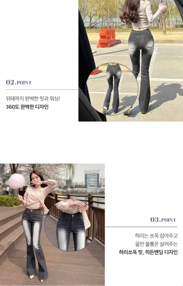 [자체제작/허리쏘옥/히든밴딩/기본,롱ver] -3kg 몸매 보정 워싱 롱 부츠컷 데님 청바지 롱팬츠 상세 이미지 18
