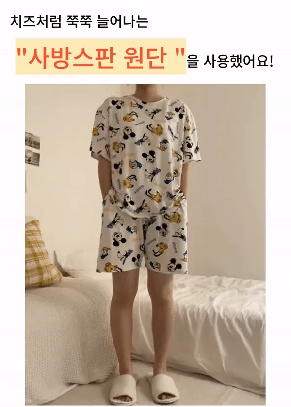 [디즈니정품] 치즈 디즈니 쿨링 반팔 잠옷세트 빅사이즈 커플 여름 파자마 상세 이미지 5
