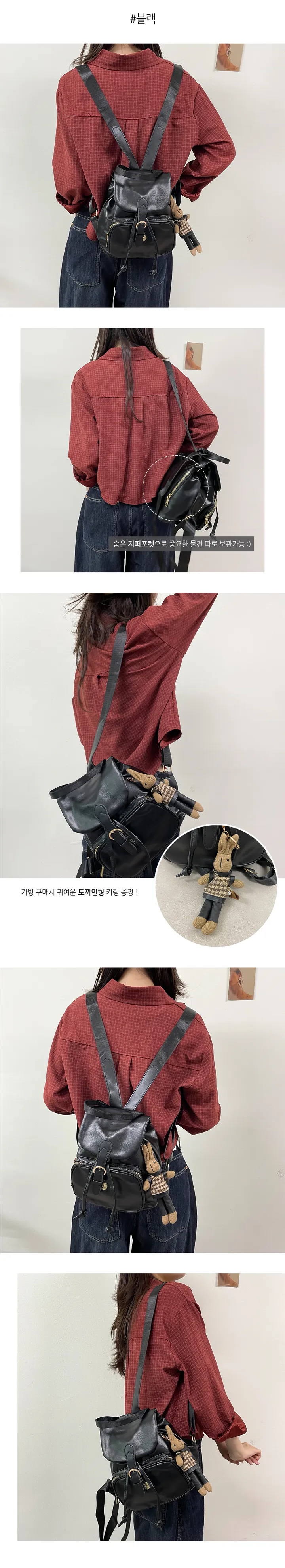 🔥 당일발송 / 고퀄리티 🔥 데일리 버킷 복조리 미니 백팩 PU 가방 상세 이미지 6