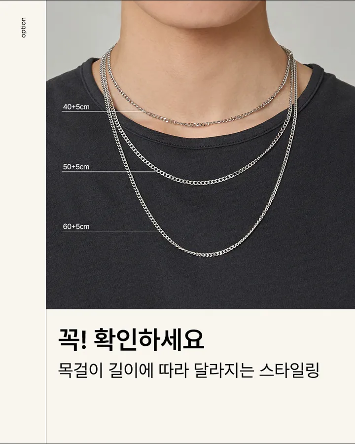 👍모델소장👍골드 써지컬 목걸이 롱 체인 목걸이 줄 레이어드 뱀줄 볼체인 목걸이 상세 이미지 4