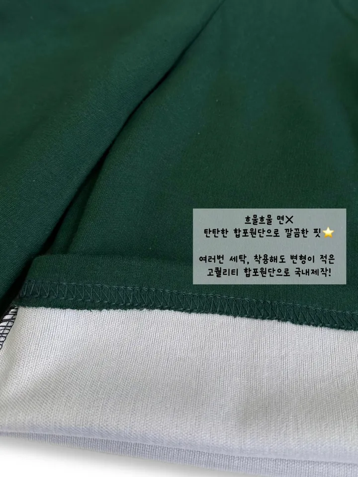 세트가능/ 남녀공용 오버핏 반팔 여름 커플룩 커플티 레터링 루즈핏 반팔 티셔츠 합포 핀턱 버뮤다 팬츠 밴딩 반바지 꾸안꾸 트레이닝 세트 커플 시밀러룩 빅사이즈 세트 스트릿 딜리 상세 이미지 52
