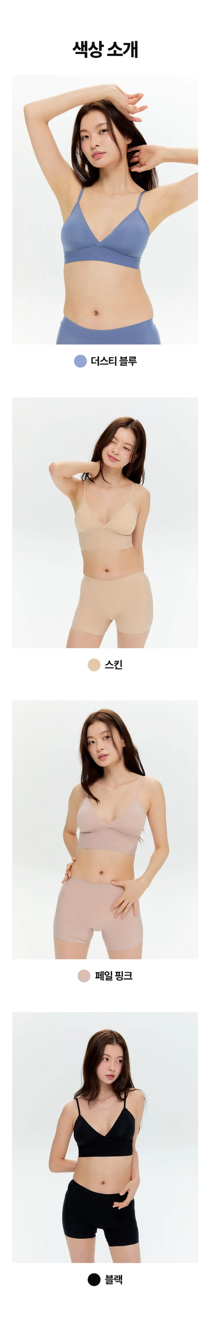 풀라 숏 브라렛 5.0 상세 이미지 22