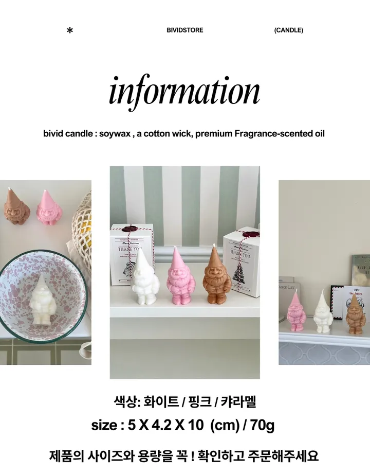 [크리스마스] 산타 트리 캔들 성탄절 연말 파티 친구 선물 인테리어 상세 이미지 22
