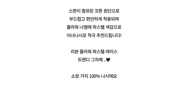 수영복/속옷 -S1L24