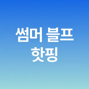 마켓 이미지