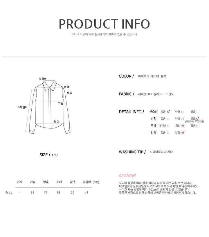 [인생컬러/여리핏] 우프 오프숄더 슬림핏 긴팔 티셔츠 봄티셔츠 봄신상 봄옷 가을티셔츠 가을옷 가을신상 상세 이미지 14