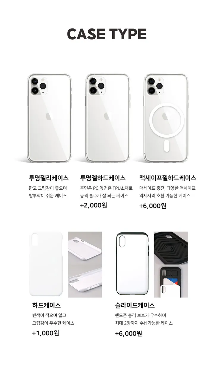 사진 포토 커스텀 폰케이스 아이폰16 14 13 미니 갤럭시S25 S24 S23 S22 울트라 노트20 남자친구 여자친구 커플 선물 우정 생일 기념일 상세 이미지 9
