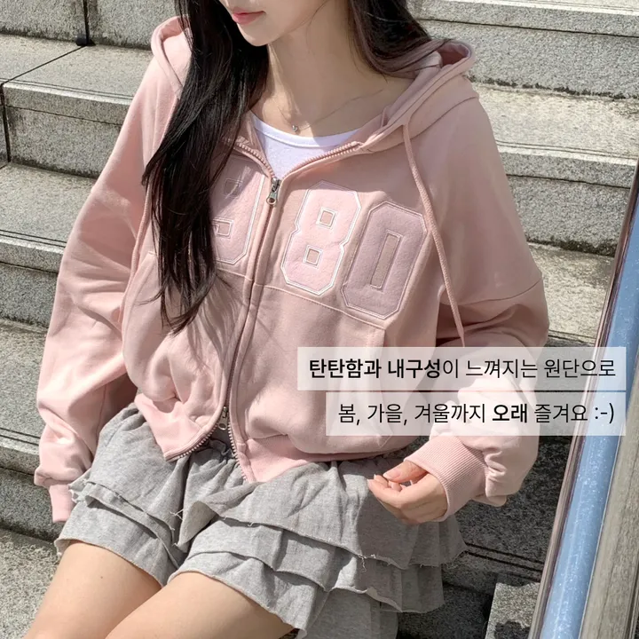 [기모추가!가을신상🤎]투웨이 도톰 자수 레터링 후드집업 7color 상세 이미지 6