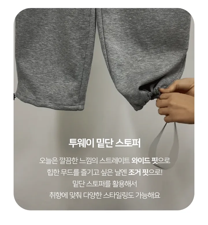 [남녀공용][숏,롱] 다이스 카펜더 밴딩 와이드 팬츠 상세 이미지 8