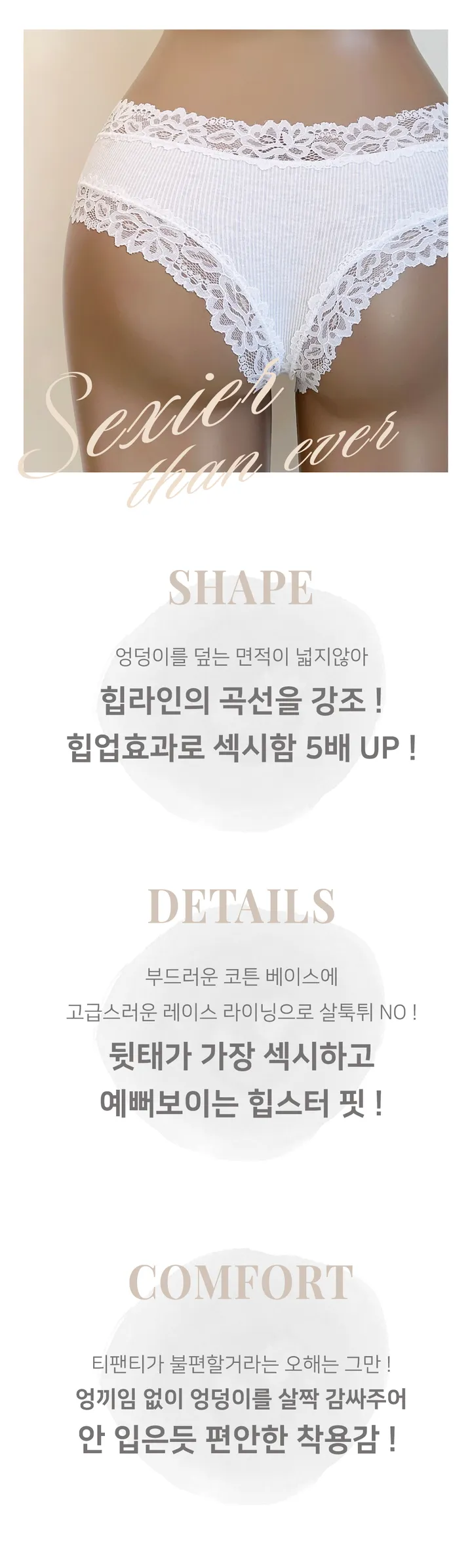 [단독수입/당일출발 ]◆엉덩이편안함의신세계 ◆  리니 레이스 힙스터 티팬티 섹시 노라인 코튼 T팬티 상세 이미지 5
