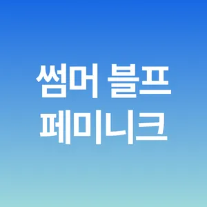 마켓 이미지