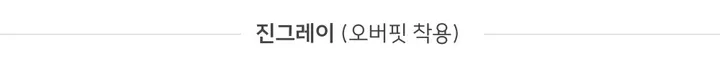 [2가지사이즈/살안타템/44-77] 레인보우 후드 스트링 여름바람막이 간절기 윈드점퍼 (10color) 상세 이미지 6