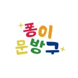마켓 이미지