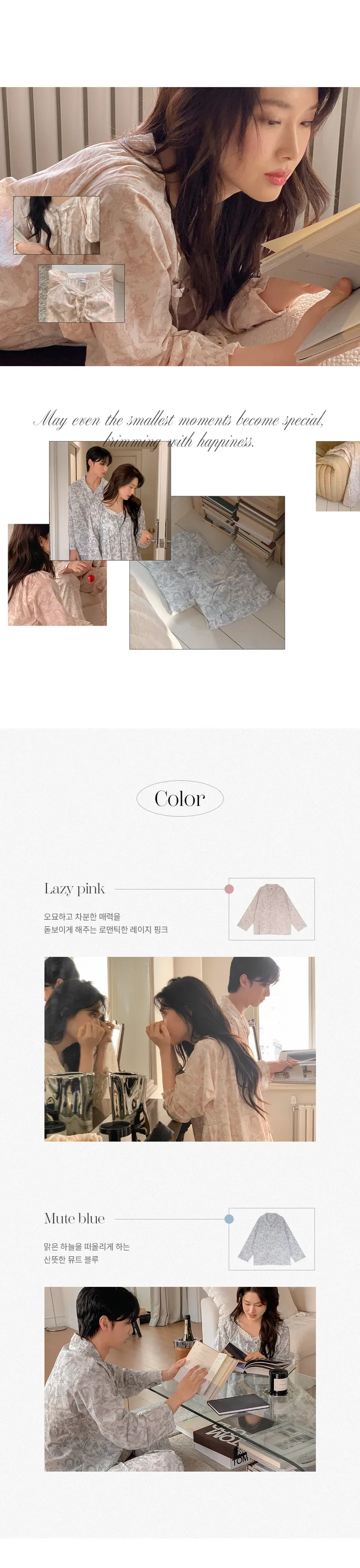 [☁코튼] J'eu 아르떼 커플 파자마 잠옷 세트 2color 상세 이미지 3