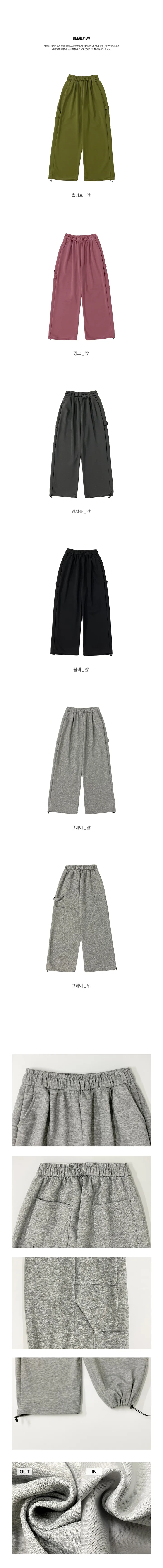 [남녀공용][숏,롱] 다이스 카펜더 밴딩 와이드 팬츠 상세 이미지 15
