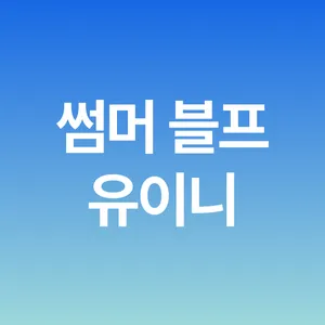 마켓 이미지