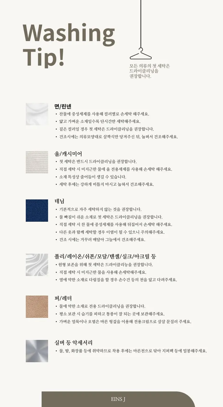 [봄신상🧡] 아잉 에이스 스웨이드 자켓 크롭 숏 라운드 포켓 하객룩 개강룩 출근룩 봄자켓 크롭자켓 상세 이미지 46