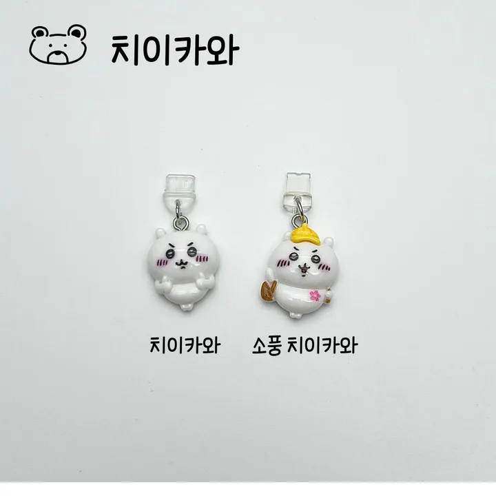 [🔥주문폭주🔥]🐱🐻‍❄️🐰먼가 작고 기여운 친구들✨ 1+1 2+2 3+3먼작귀 먼지마개 더스트플러그 핸드폰꾸미기 선물 우정템 악세사리 이색 아이템 상세 이미지 7
