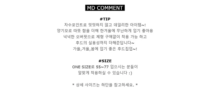 [2개묶음할인/ 캐주얼/힙한/편한] 양기모 후드 집업 자수 후드 집업 상세 이미지 3