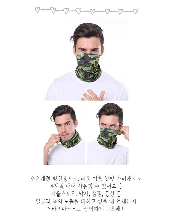 선스크린 목도리 두건 방풍 여름겨울 스카프마스크 상세 이미지 2