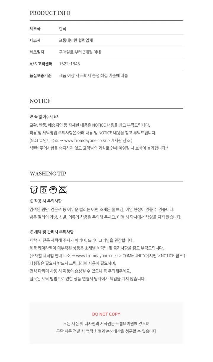 여름하객룩🖤[La belle rose]샬리 타이 블라우스 상세 이미지 81