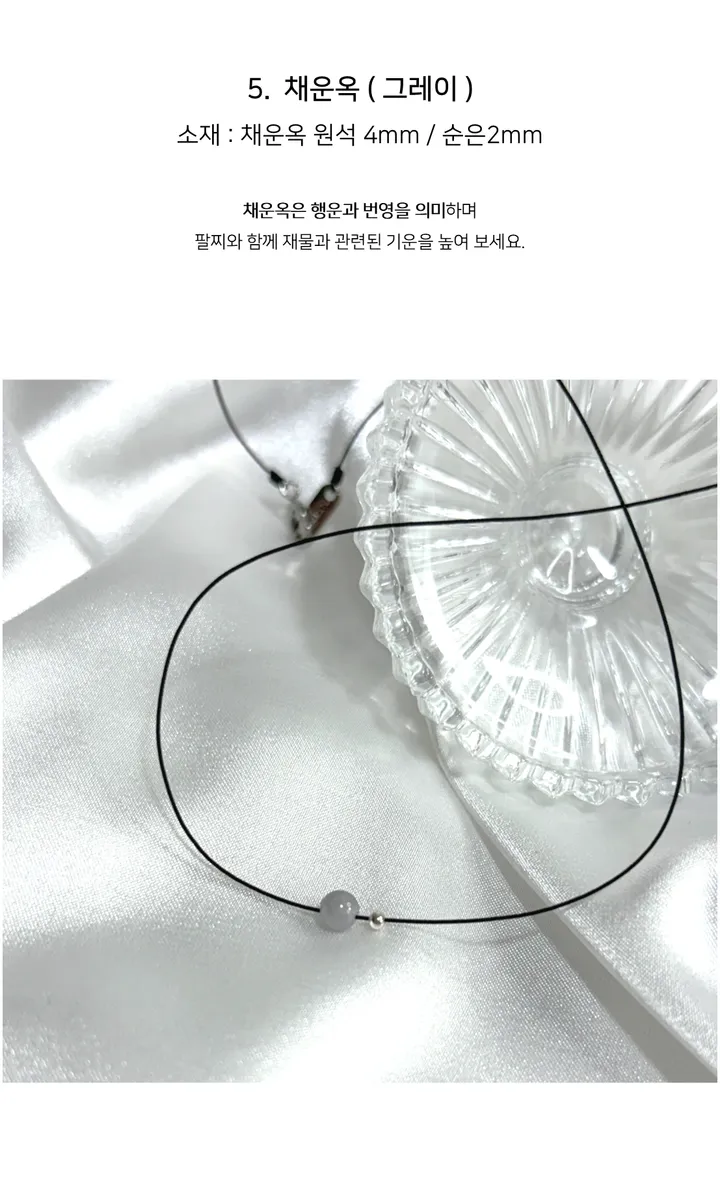 핸드메이드 심플 라운드형 6colors 써지컬 원석 순은  길이 선택 가능 실 목걸이 (사은품 증정) 상세 이미지 13