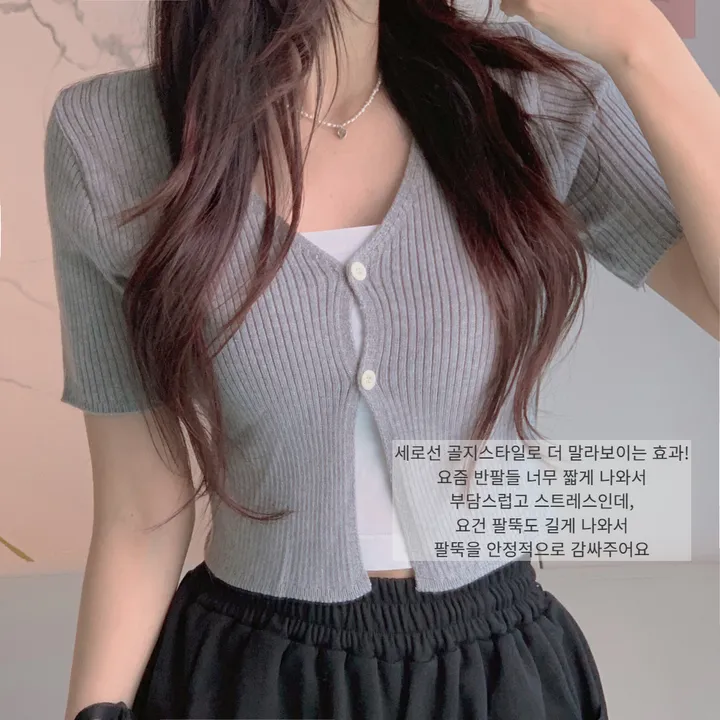 [반팔&긴팔 ver.] 💞꼬옥 소장 - 4계절 내내 활용! 데잇 투버튼 골지 가디건 상세 이미지 7